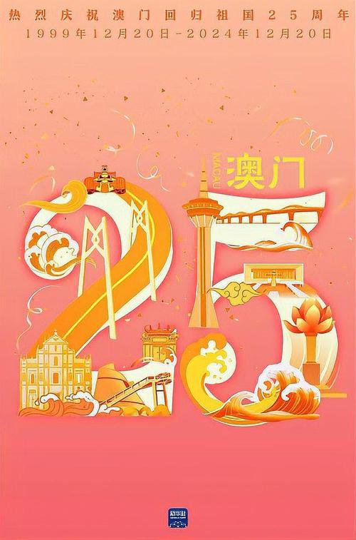 2025年澳门天天彩大全和刘品言官宣怀孕喜讯与刘品言是谁