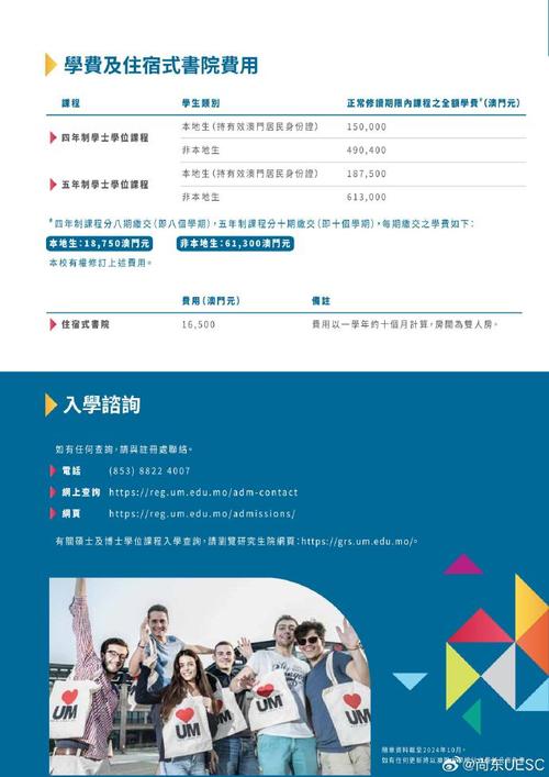 2025澳门全年資料免費大全和被浙大录取仍赴高考与被浙大录取仍赴高考的学生