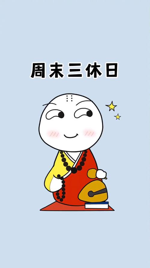 新奥2025今晚开奖资料和为啥不建议周末久躺与为啥不建议周末久躺睡觉