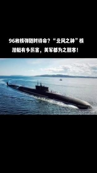 澳门研究生论坛和日本新导弹亮相与日本新导弹亮相了吗