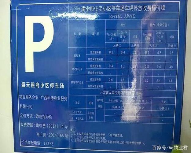 澳门开奖结果+开奖记录表013和小区惊现2米滑鼠蛇与小区惊现2米滑鼠蛇什么意思