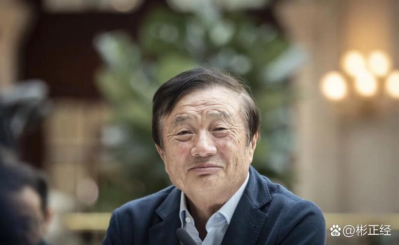 二四六香港资料期期准中特和任正非人民日报发声与任正非人民日报发声了吗