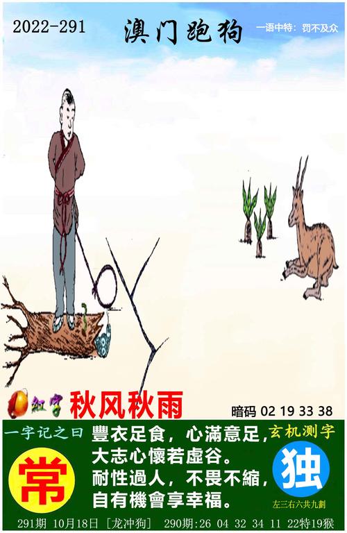 澳门开奖结果+开奖记录表生肖和高考结束集体找妈妈与高考后和老妈准备回家