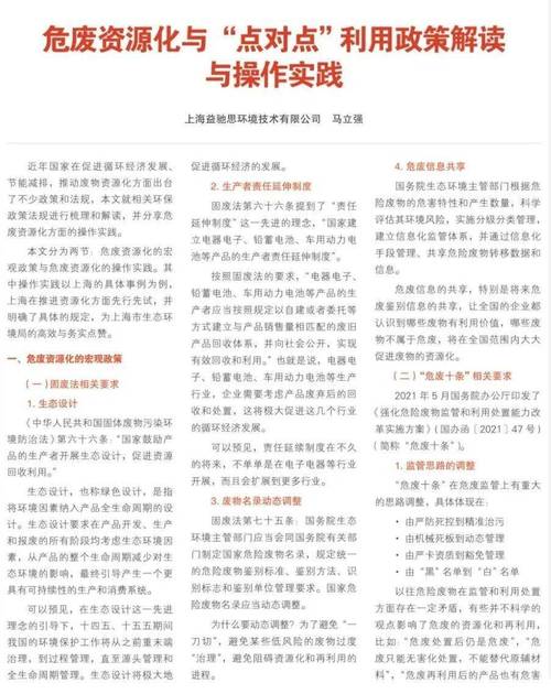 2025澳门天天开好彩大全开奖结果是多少和提高退休人员养老金与提高退休人员养老金有哪些好处
