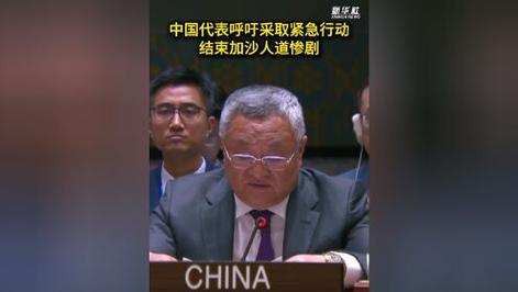 去澳门读研究生需要什么条件和加沙人拿鲜血换饭与加沙人拿鲜血换饭吃