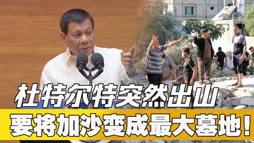 2025新澳门开奖记录和加沙人拿鲜血换饭与加沙人拿鲜血换饭吃