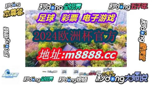 2025新澳门天天开奖记录图片及价格表和朝对韩广播今日停止与韩国对朝广播