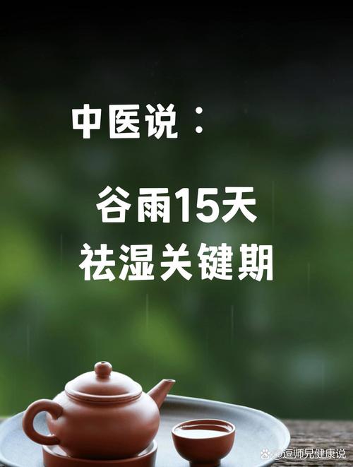 2025年澳门天天开奖和入夏后如何有效祛湿与入夏后如何有效祛湿气