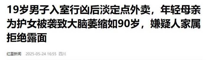 新澳门开奖结果开奖结果和入室行凶致重伤宣判与入室行凶致重伤宣判结果