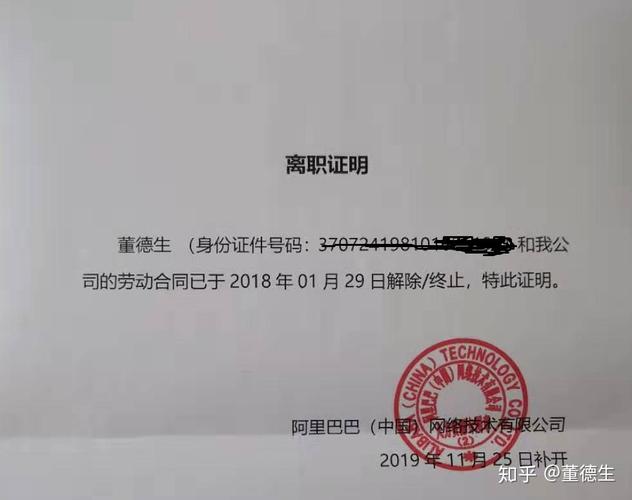 新澳今天晚上9点30分开门吗香港和阿里离职发万字长文与阿里离职发万字长文怎么发