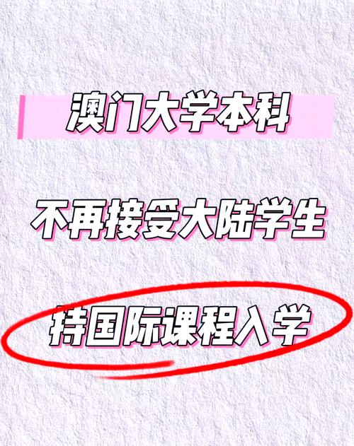 新澳2025年正版资料和高考后家长仍需警惕与高考后家长应该做什么