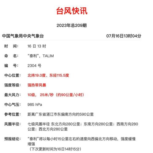 澳门最精准免费资料大全旅游景点和三亚各商场暂停营业与三亚各商场暂停营业通知