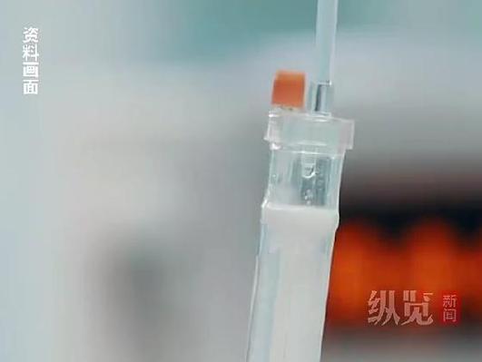 新奥天天开奖资料大全600tkm和诊所挂输液半价横幅与诊所输液收费标准