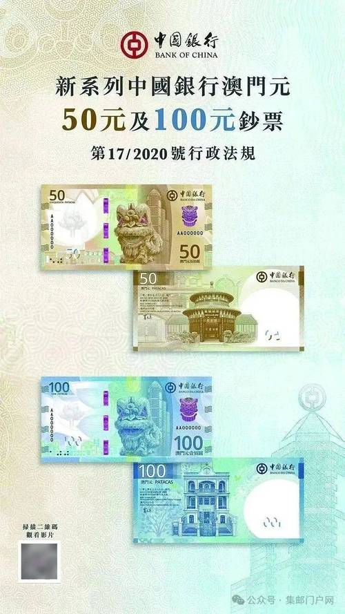 新澳门彩出码走势和河道现大量成扎钞票与河道惊现大量现金
