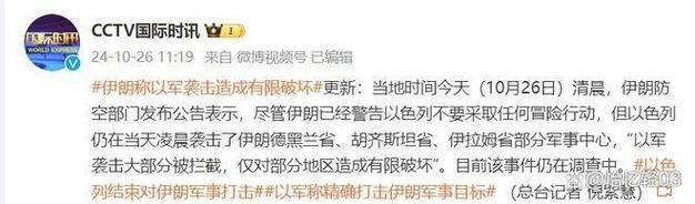 澳门研究生申请条件和华人谈以军空袭伊朗与空袭 伊朗